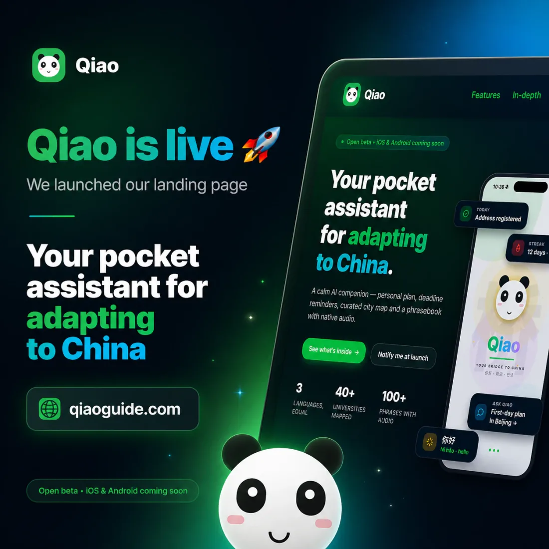 Qiao launch graphic